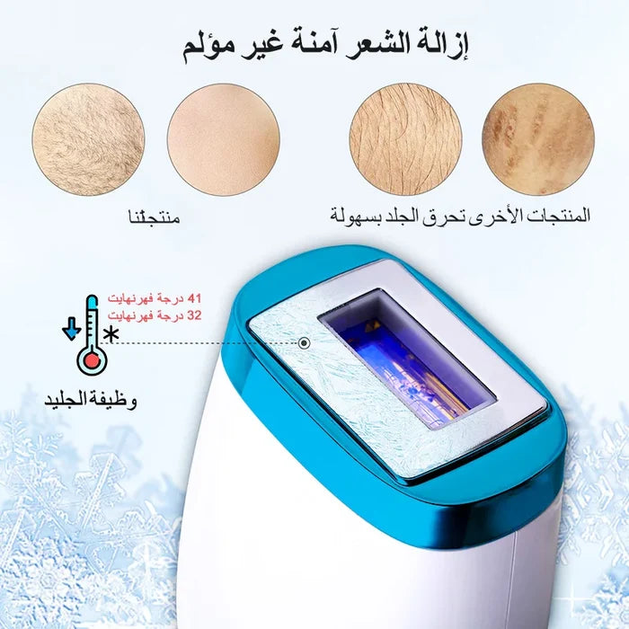 Mlay T4 IPL Hair removal With Ice Cooling Touch Pain-Free Laser Epilator Hair Removal Device