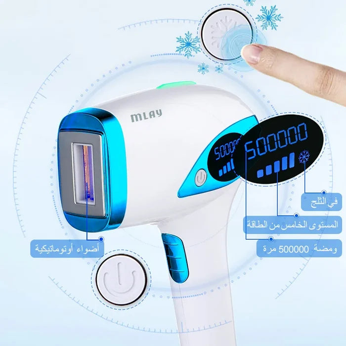 Mlay T4 IPL Hair removal With Ice Cooling Touch Pain-Free Laser Epilator Hair Removal Device