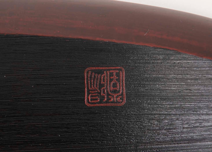 Modern Japanese Carved Dark Lacquer Tray