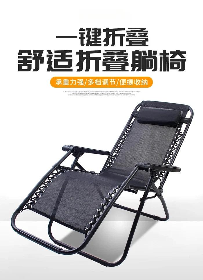 Outdoor Camping Beach Chair Office Lunch Zero Gravity Folding Lounge Chair Garden Balcony Chair
