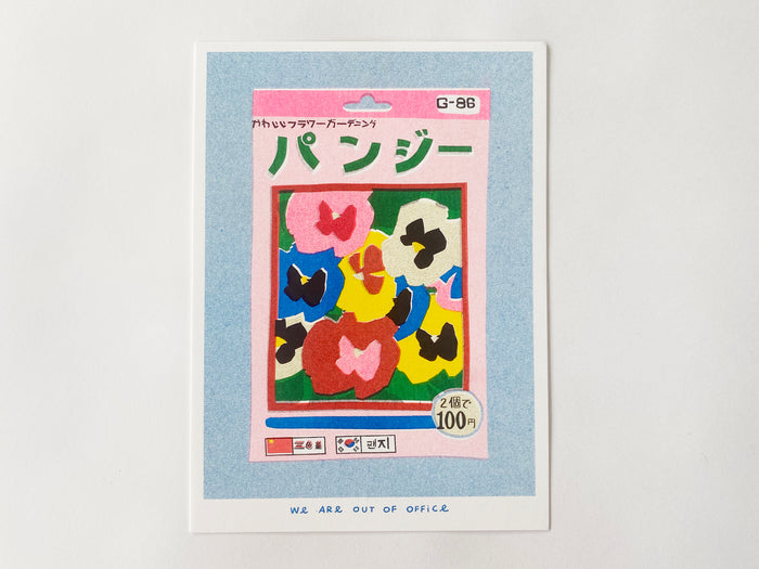 Package of Pansy Seeds Risograph