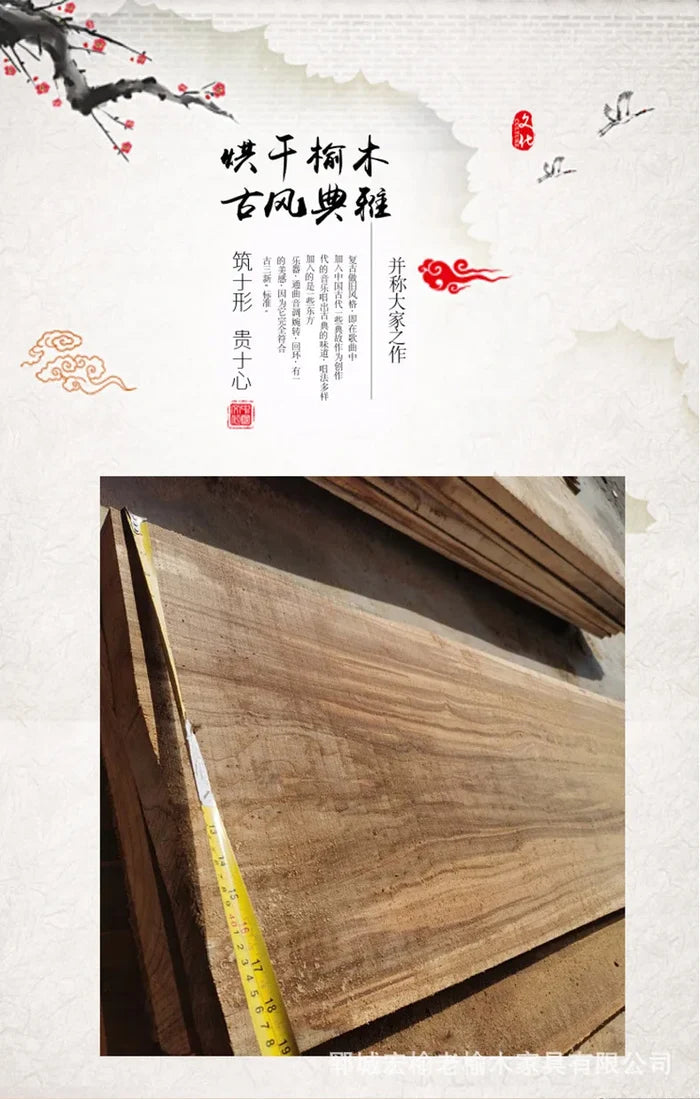 Solid wood double bed Elm tatami model room double bed