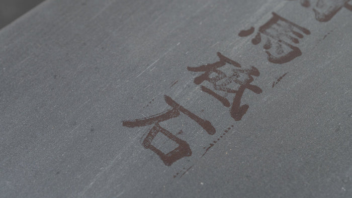 Tanaka Toishi Tsushima Natural Stone | HITOHIRA